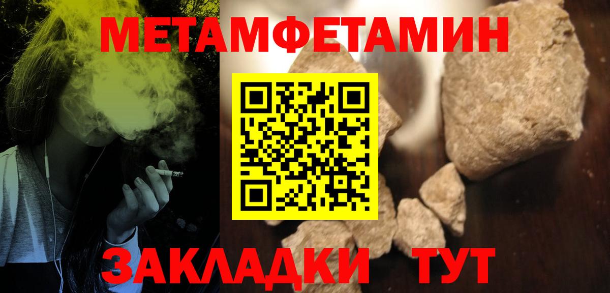 Амфетамин  Вход с VPN  блэк спрут ССЫЛКА  Амфетамин Premium  Новороссийск 
