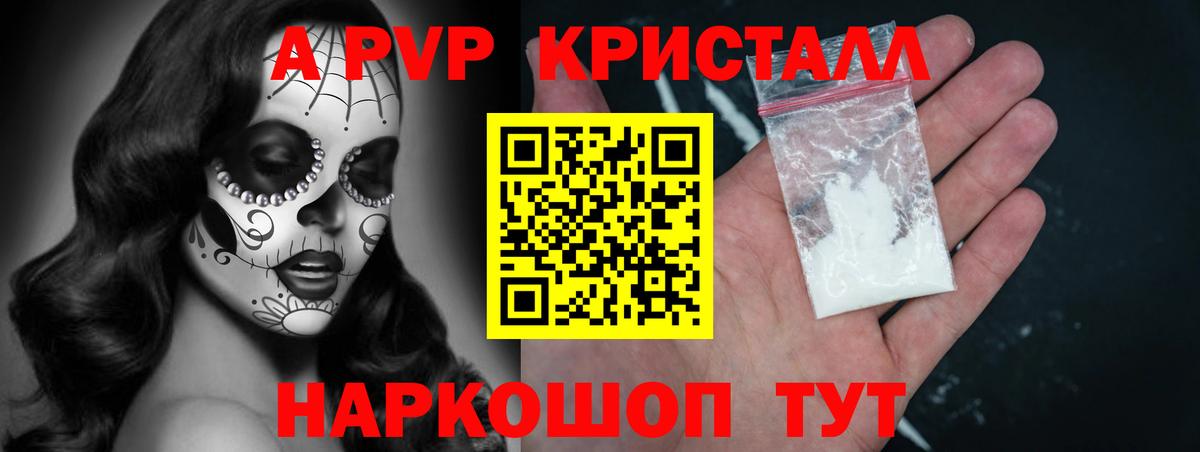 Гашиш  Лсд 25  A-PVP СОЛЬ кристаллы  Вход с VPN  НБОМе  Новороссийск  МАРИХУАНА  Меф кристаллы  Метамфетамин  COCAIN 