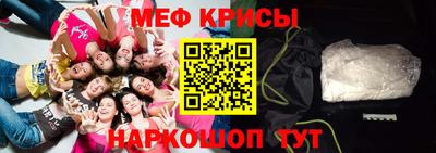первитин Татарск
