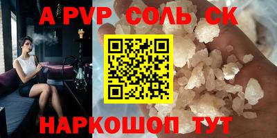 ALPHA-PVP Тверь