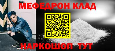 первитин Татарск