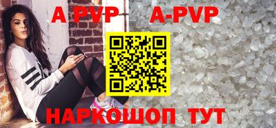 ALPHA-PVP Тверь