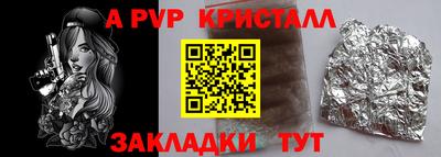 ALPHA-PVP Тверь