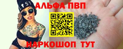 первитин Татарск