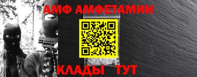 меф VHQ Туймазы