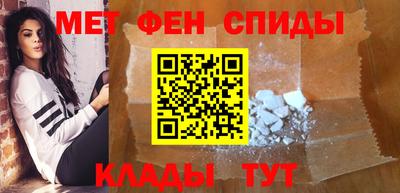 первитин Татарск