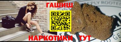 альфа пвп VHQ Тулун