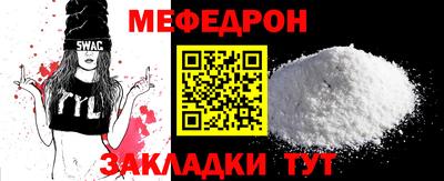 первитин Татарск