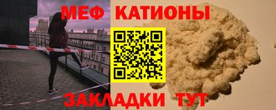 первитин Татарск