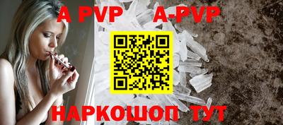 первитин Татарск