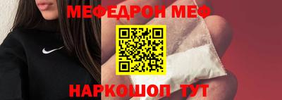 мескалин Тара