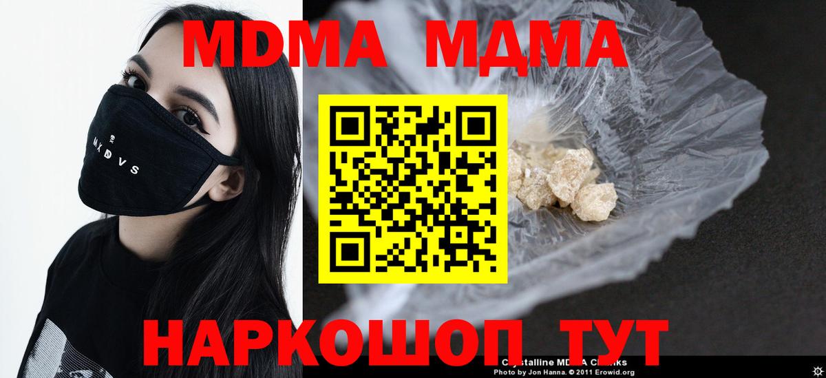 Гашиш Новороссийск