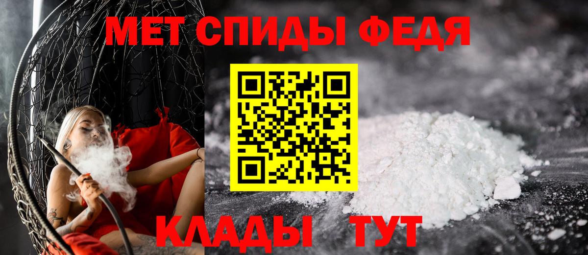 Новороссийск  Метамфетамин Methamphetamine  МЕТАМФЕТАМИН  Вход с VPN 