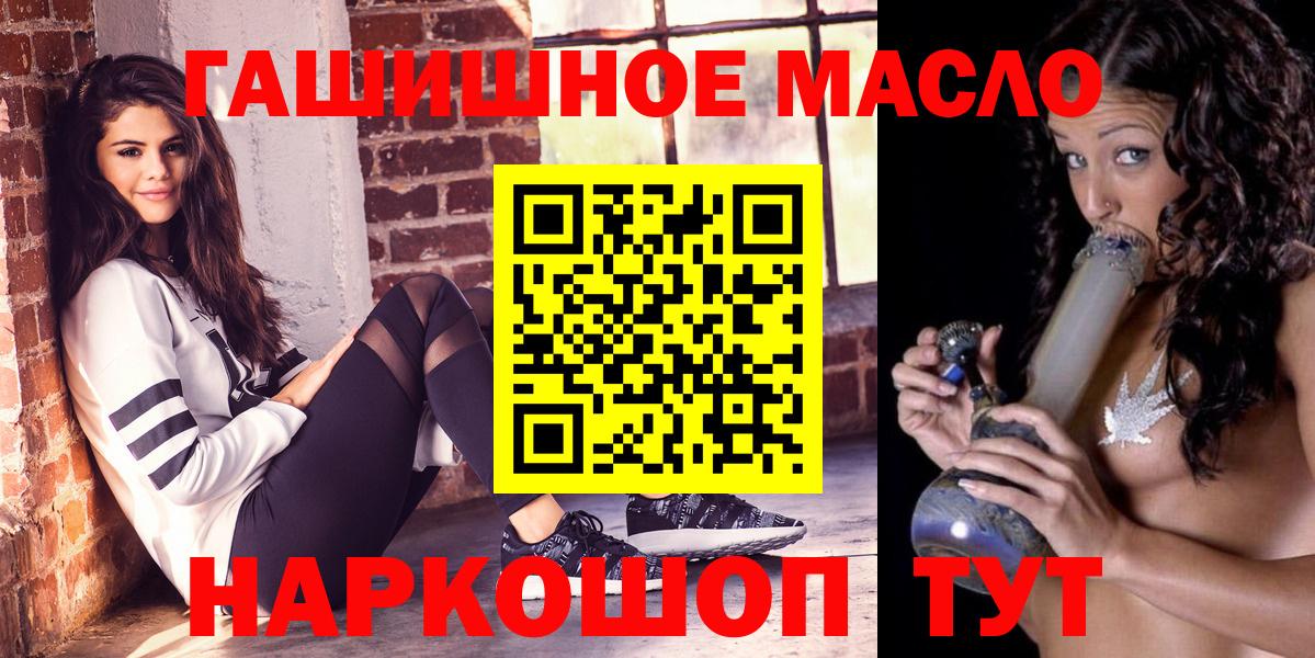 Дистиллят ТГК вейп с тгк  ТГК Wax  Новороссийск  Вход с VPN 
