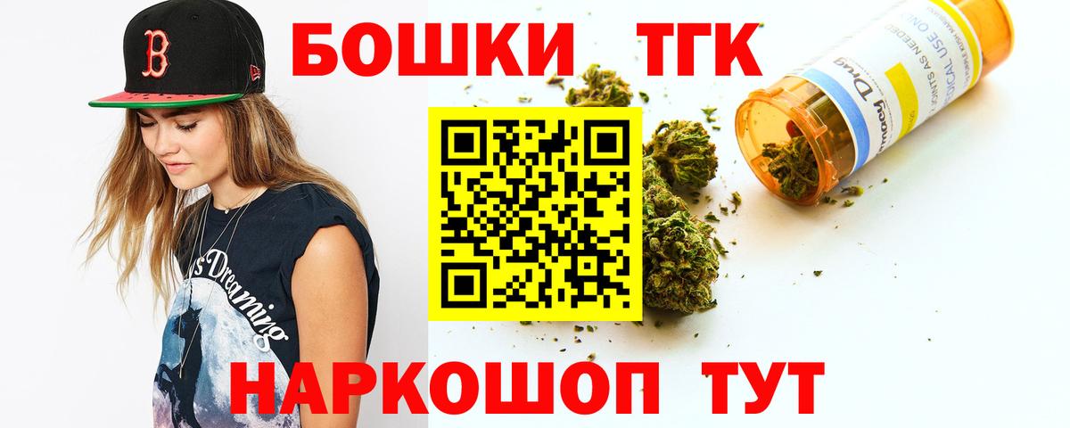 Бошки марихуана LSD WEED Новороссийск